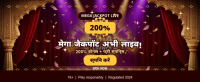 Fast Payouts & Easy Login